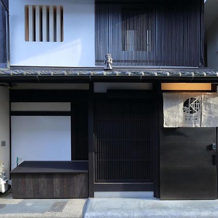 Kyo No Oozora Kihana Kyoto Exterior photo