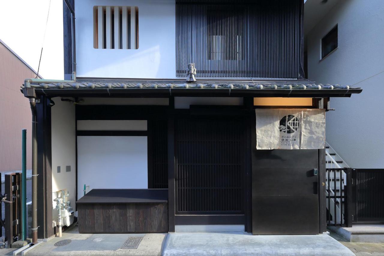 Kyo No Oozora Kihana Kyoto Exterior photo